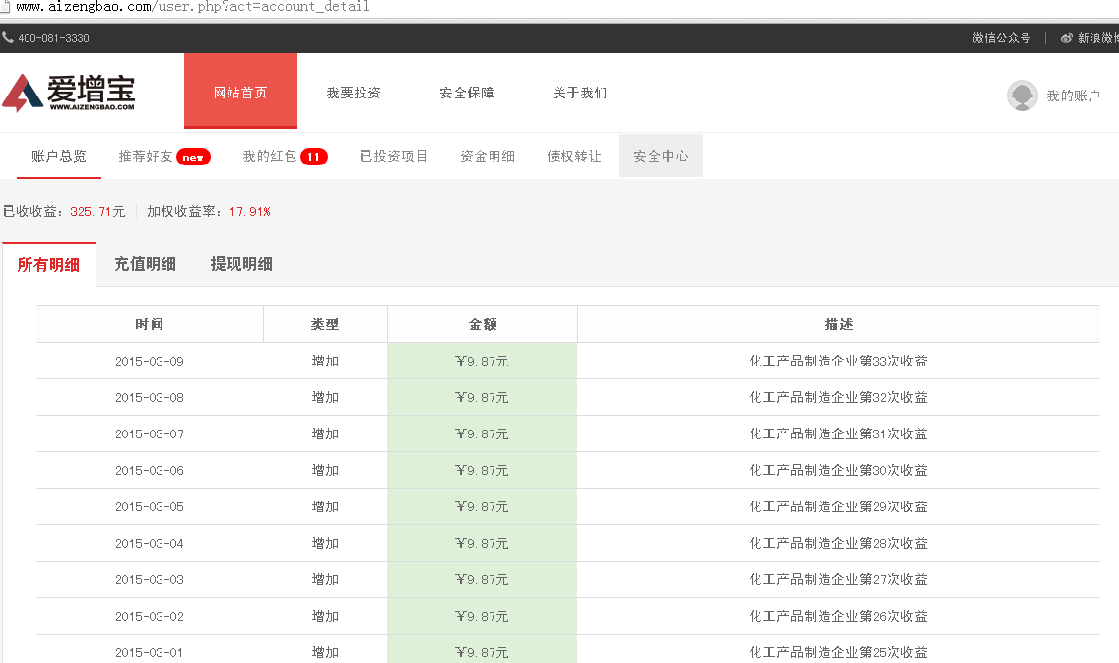 鸭脖官网：长沙：岳麓区学士街道公示城市规划版图