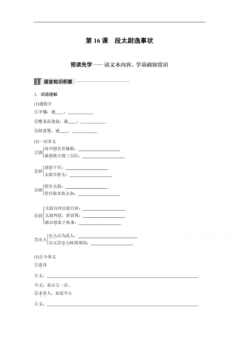 鸭脖官网