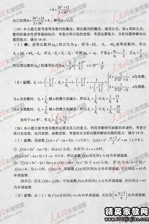 月经颜色不正常|鸭脖官网登录