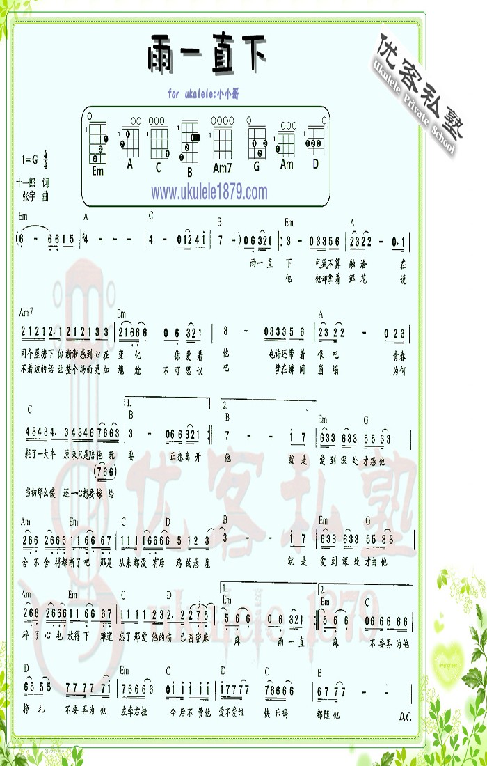 鸭脖官网登录