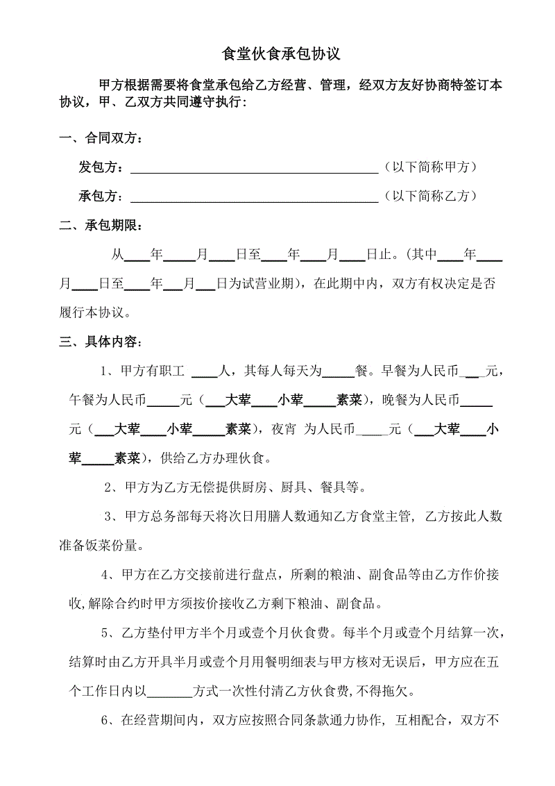 家家有本难念的经 细数广州车展头上的那些“包”【鸭脖官网登录